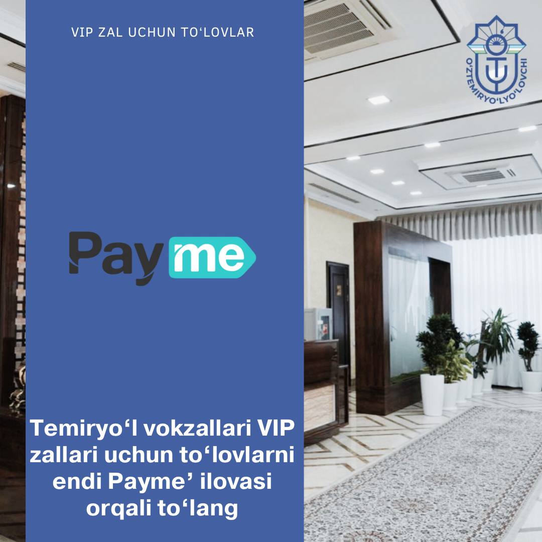 VIP zallar uchun to‘lovlar yanada osonlashdi!