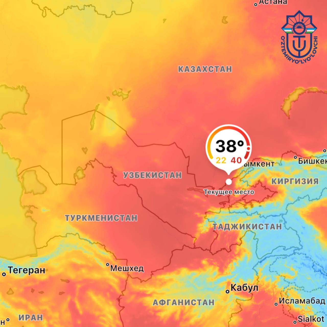 YO‘LOVCHILAR DIQQATIGA!