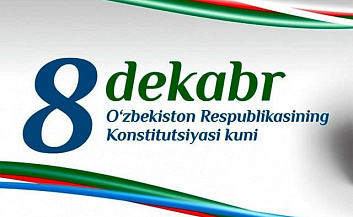 Конституция – правовые гарантии настоящего и будущего граждан нашей страны