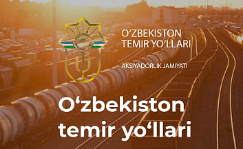 Скидки для студентов