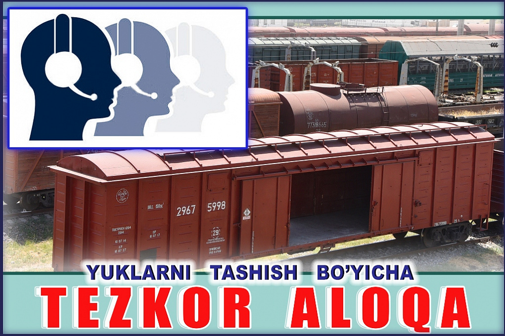 Объявление для грузовладельцев!