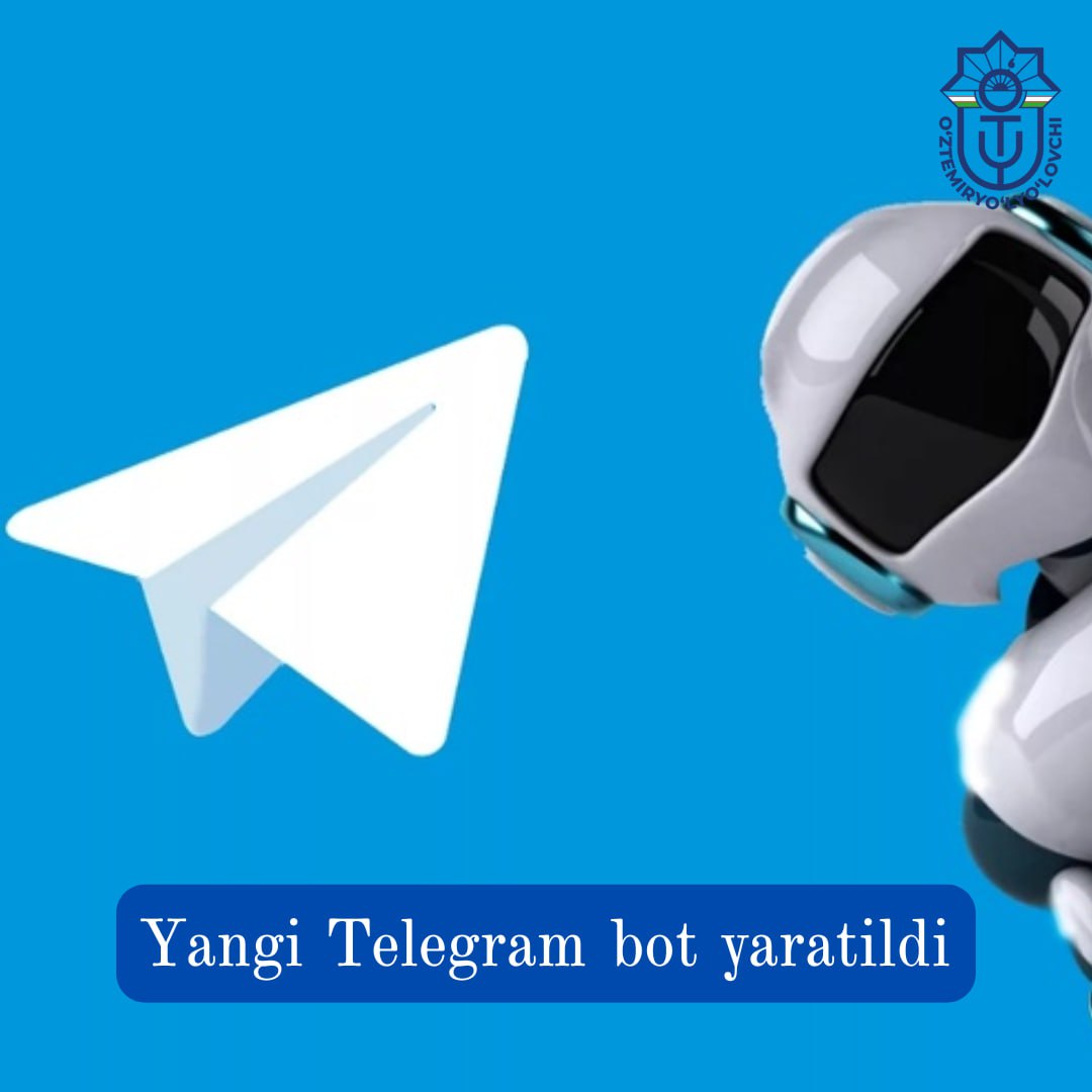 Пассажиры могут отправлять свои отзывы напрямую